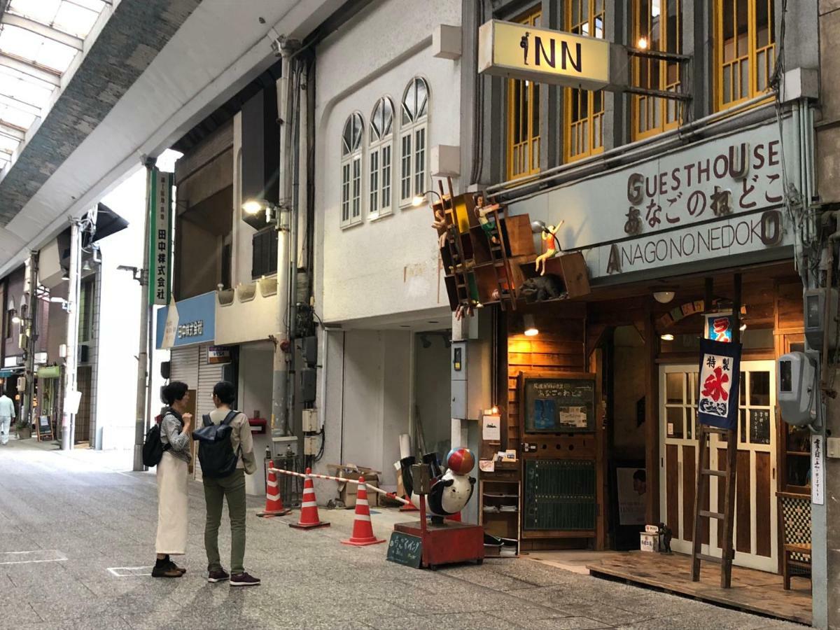 Onomichi Guest House Anago-No-Nedoko Exterior photo